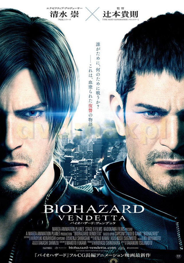 Sklep Punkt44 Pl Resident Evil Vendetta Dvd